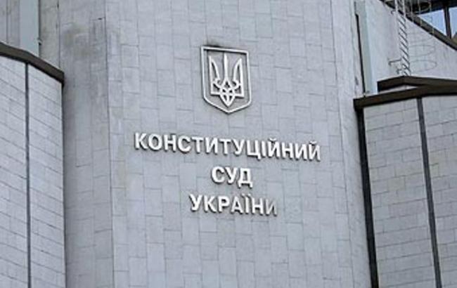 КСУ получил обращение Рады по законопроекту о децентрализации