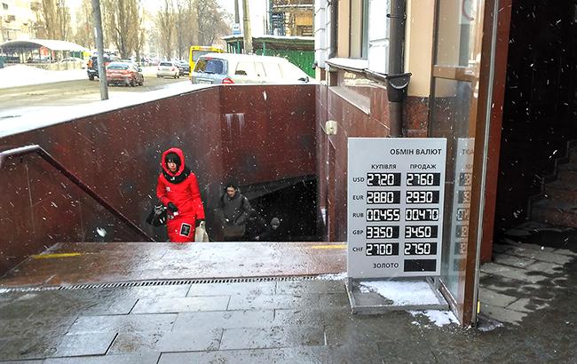 Готівковий курс долара у продажу знизився до 27,35 гривень