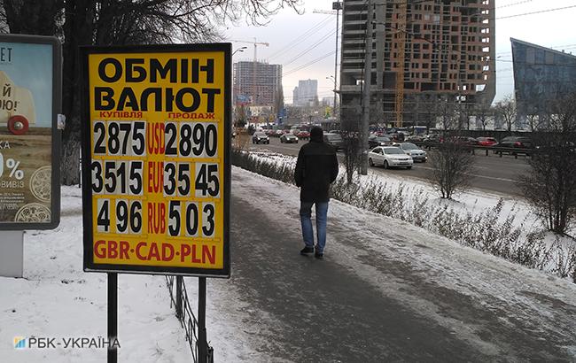 Готівковий курс долара в продажу знизився до 28,92 гривні/долар