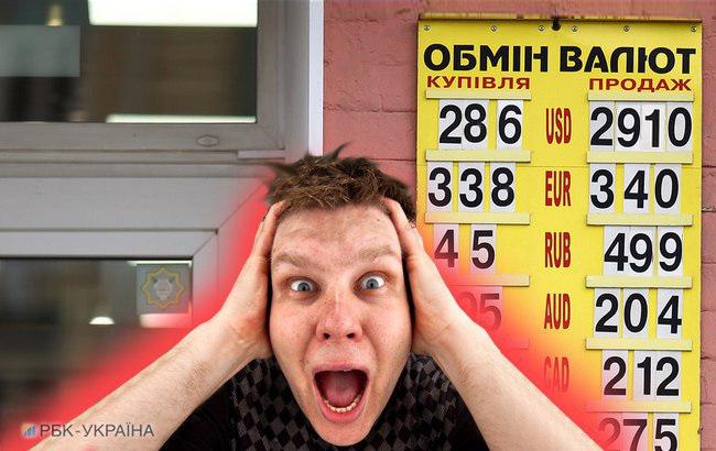 Наличный курс доллара в продаже повысился до 27,33 гривны/доллар