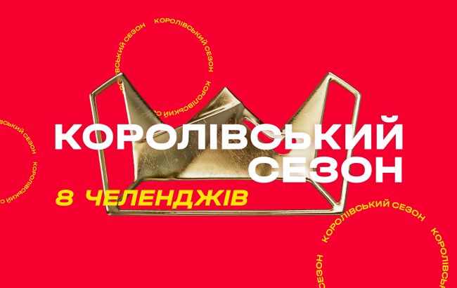 Slotoking запустив рекордну кількість ігрових челенджів в Україні