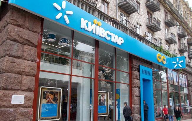 "Київстар" підозрюють в ухиленні від сплати податків на 2,3 млрд гривень