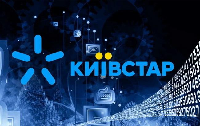 Оператор "Київстар" і ВДНГ представили акселератор для стартапів