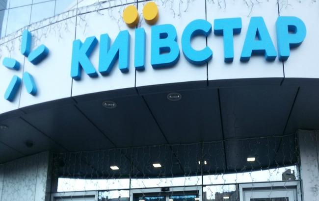 Виручка "Київстару" зросла на 11% в 2016 році