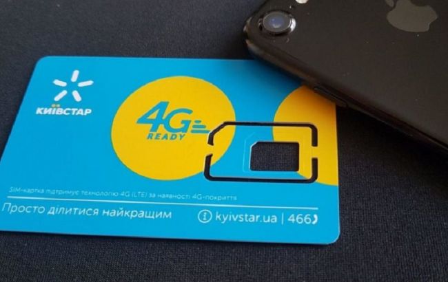 Київстар включив 266 нових базових станцій 4G