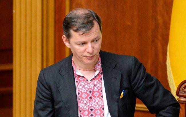 Радикальная партия подала письменное заявление о выходе из коалиции, - Ляшко