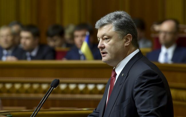 Послання Порошенко: партії повинні фінансуватися з держбюджету