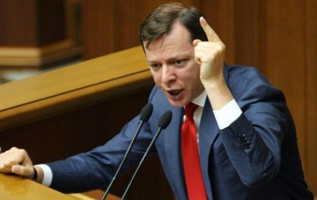 Рада 19 травня розгляне всі кадрові питання, - Ляшко