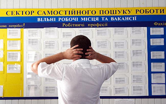 В Украине уменьшилось количество безработных
