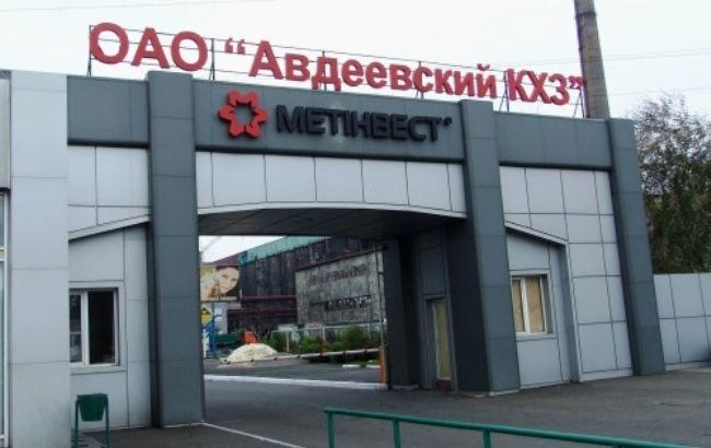 Авдеевский коксохим вновь подвергся массированному обстрелу