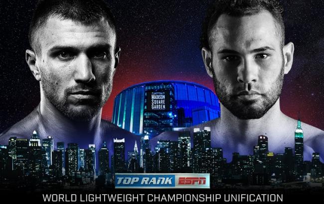 Педраса заявил о готовности одержать победу над Ломаченко