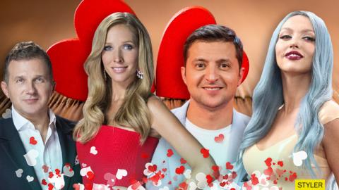 Обійми Осадчої і Горбунова, "секрет" Володимира Зеленського та чуттєвість "НеАнгелів": як українські зірки зустріли День закоханих