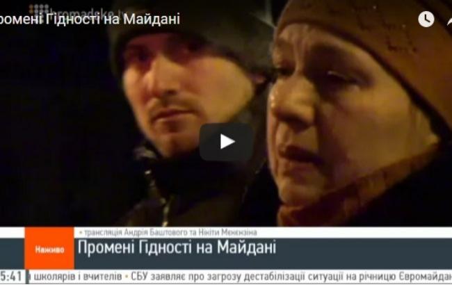 В Киеве зажгли "лучи Достоинства" в память о Небесной сотне
