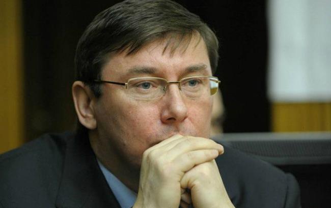 Досье Луценко исчезло из реестра коррупционеров