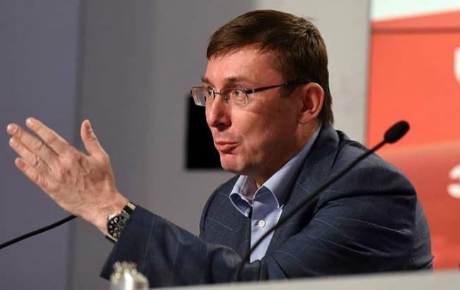 Луценко планує оцінити роботу низки заступників генпрокурора восени