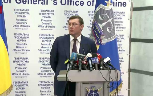 ГПУ работает над сообщением о подозрении Путину и Медведеву, - Луценко