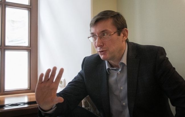 Луценко: президент запропонує нового генпрокурора після голосування ВР