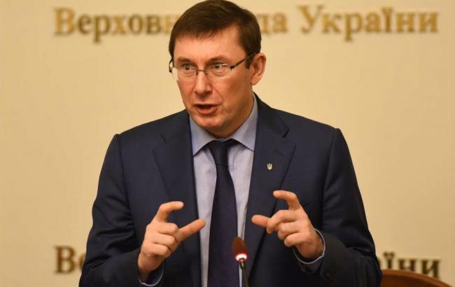 Луценко повідомив про затримання прокурора на хабарі у 200 тис. доларів