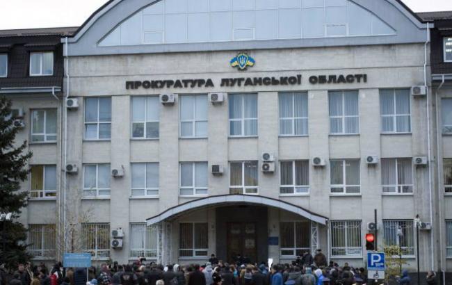 В Луганской области будут судить "прокурора ЛНР"