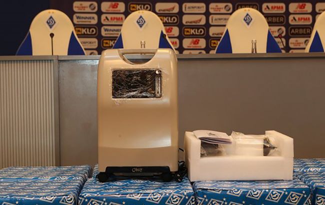 Киевское "Динамо" передало в больницы Украины кислородные концентраторы