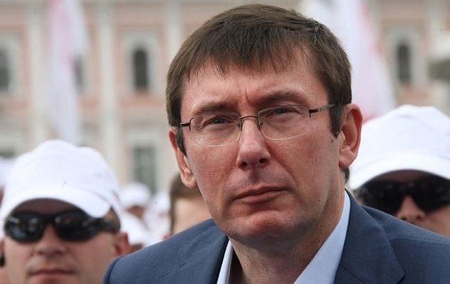 Из Рады отозвали законопроект, дающий возможность Луценко возглавить ГПУ