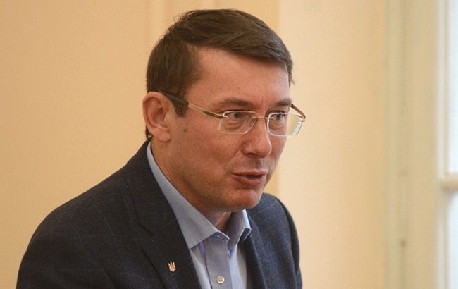 Гройсман подписал постановление об аресте Мосийчука, - Луценко