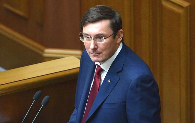 Луценко заявил о спецконфискации 200 млн долларов "семьи" Януковича