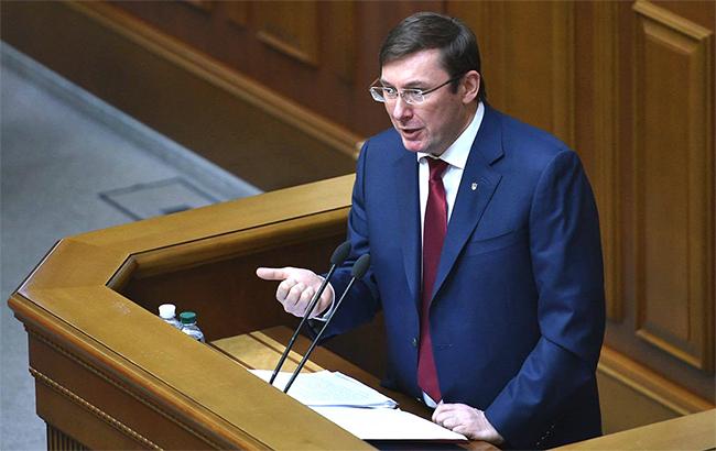 Луценко: Россия предоставила оружие для терактов против руководства Украины