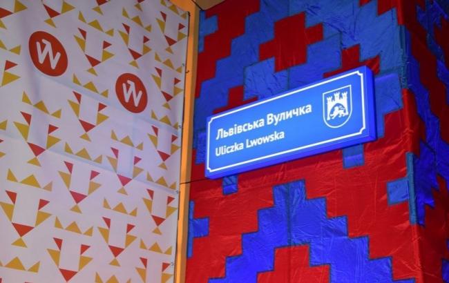 В Польше устроят &ldquo;Львовский месяц&rdquo;