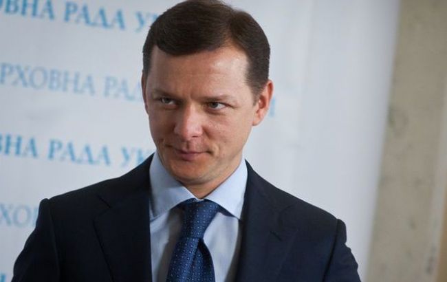 У Раді вже зібрали 73 підписи нардепів за відставку Шокіна, - Ляшко