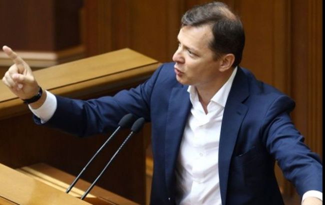 Радикальна партія повернулася до зали Верховної Ради