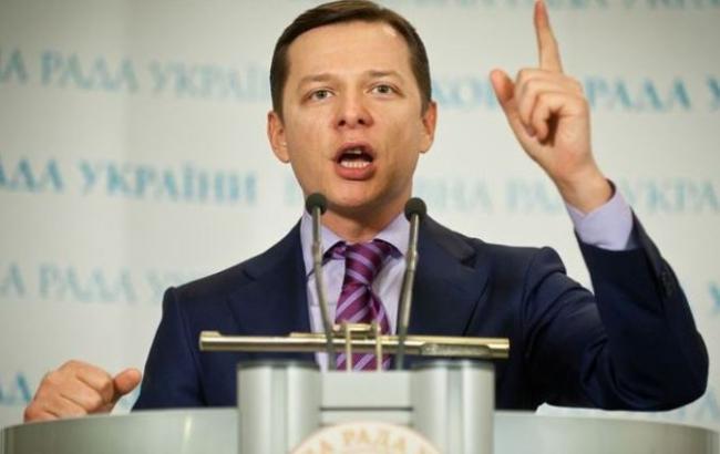 Ляшко припустив, що Мосійчука сьогодні переведуть в СІЗО