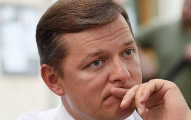 "На всю голову": Ляшко висловився про Савченко