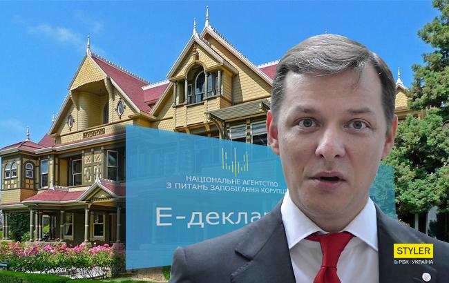 Ляшко купил земельный участок под Киевом за 300 тыс. грн (декларация)