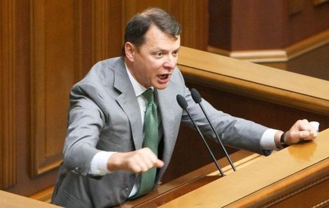 Ляшко має намір оскаржити рішення Ради про дозвіл на арешт Мосійчука