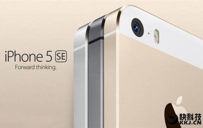 Презентация нового iPhone ожидается 21 марта