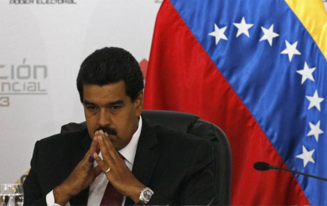Мадуро попросив уряд Венесуели піти у відставку