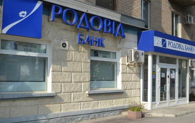 "Укргазэнерго" нанесла 196 млн грн убытка "Родовид банку", - глава правления