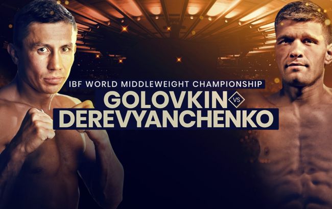 Деревянченко - Головкин: анонс боя
