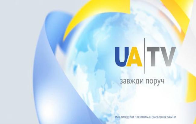 Украинский телеканал иновещания UA|TV стал доступен в Болгарии