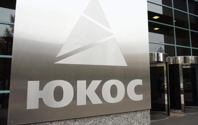 Суд у Гаазі зобов'язав РФ виплатити 50 млрд доларів екс-акціонерам ЮКОСа