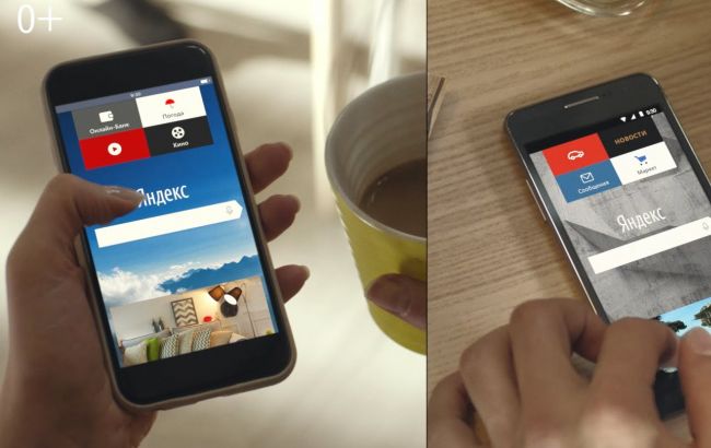 Яндекс вмонтував в мобільний браузер можливість обійти українське блокування