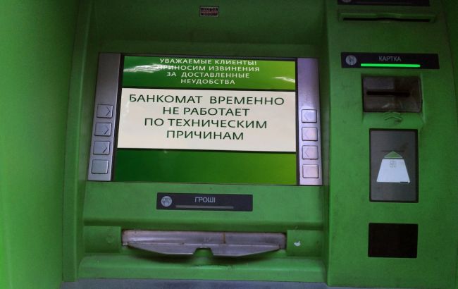 В Днепропетровской области подорвали банкомат и украли почти миллион гривен