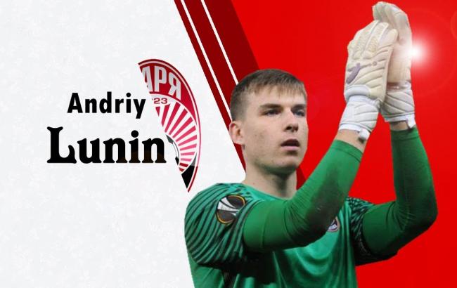 Лунин станет третьим вратарем "Реала" вместо Люки Зидана