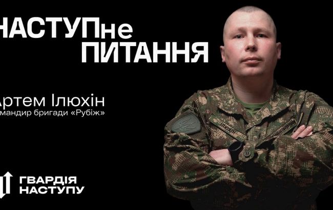 Другий випуск шоу "Гвардія наступу": командир Артем Ілюхін розповів про бої за аеропорт "Гостомель"