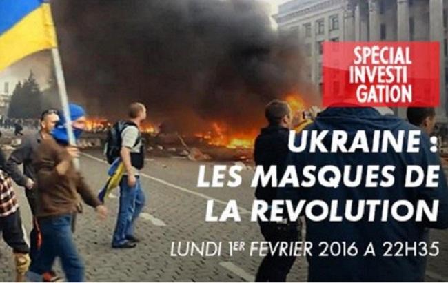 Польский канал показал скандальный антиукраинский фильм