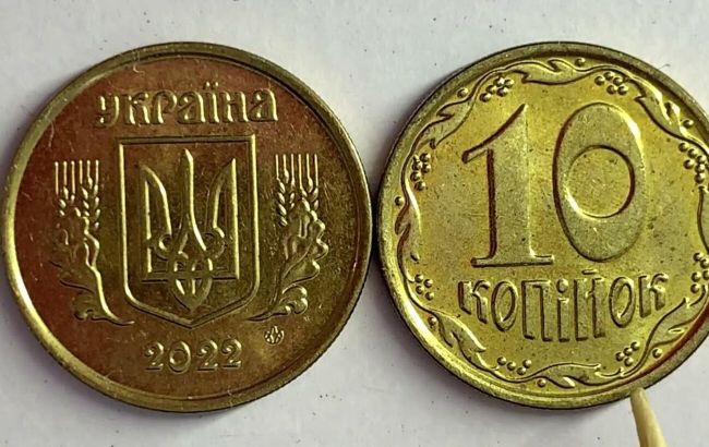 В Україні почнуть вилучати монету в 10 копійок: що відомо