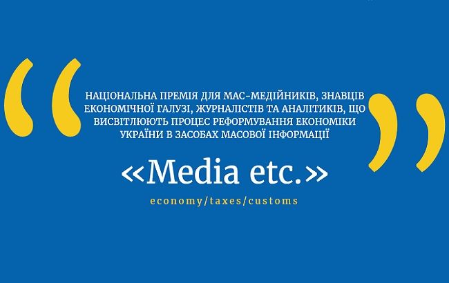 Объявлен состав жюри национальной журналистской премии Media etc