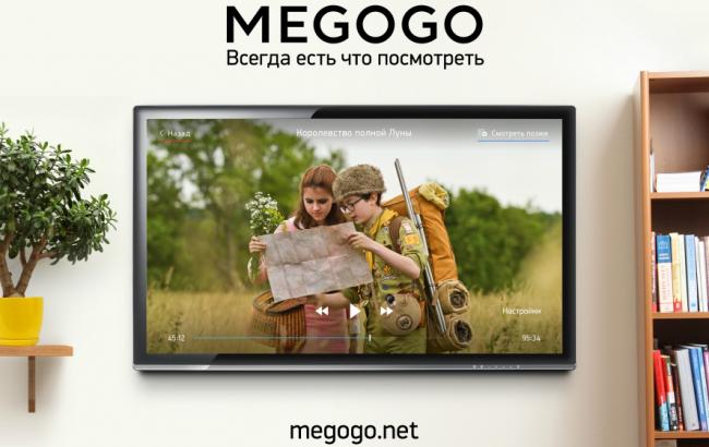 Онлайн-кинотеатр Megogo покажет украинское кино и мультфильмы
