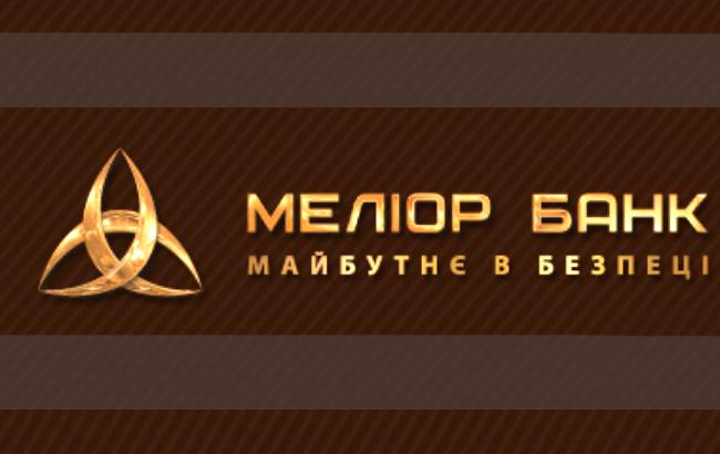 ФГВФЛ выявил очередную схему выведения средств в одном из банков